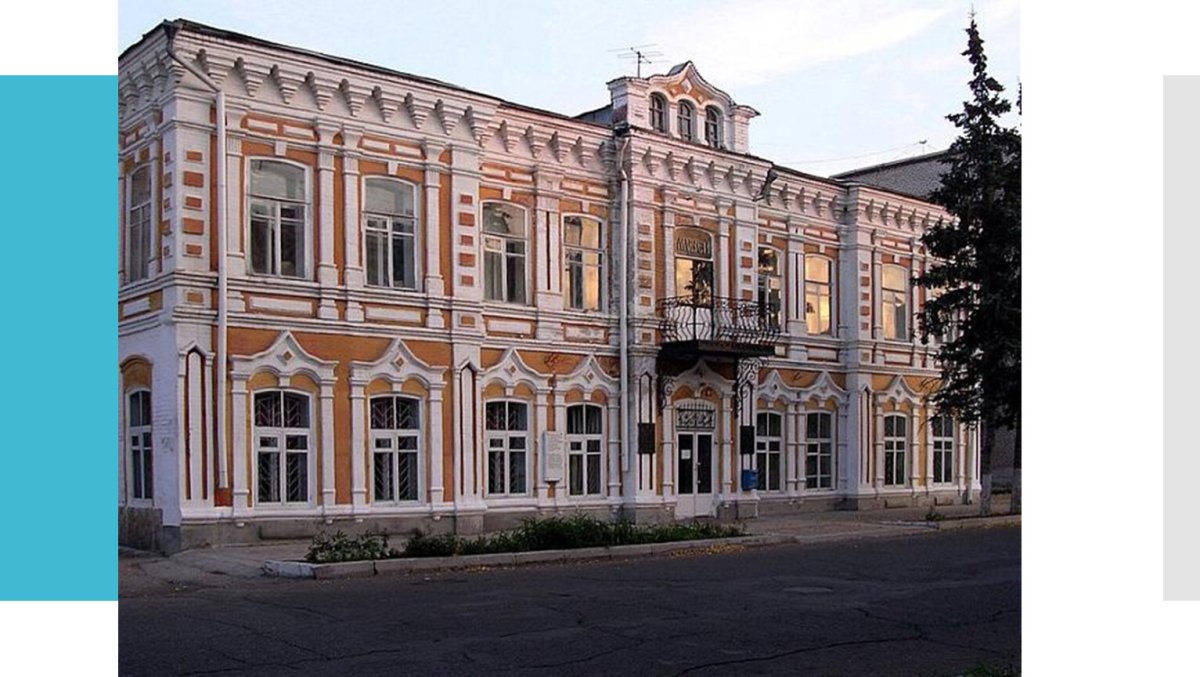 Городской краеведческий музей Стерлитамак