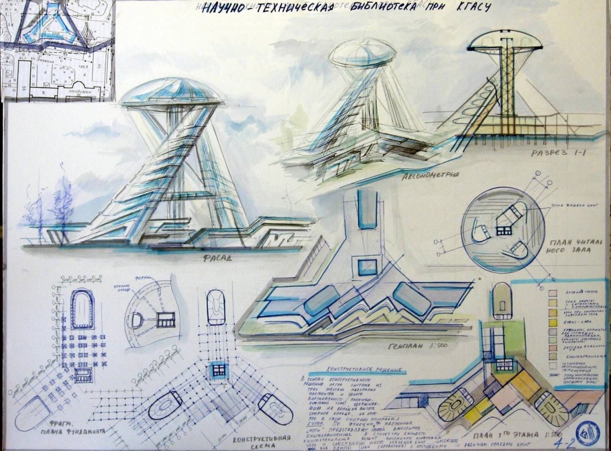 Клаузура в архитектуре