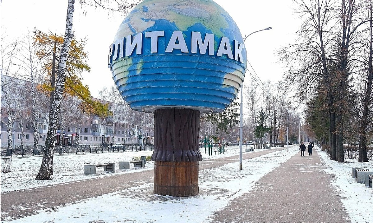 Уфимский арт объекты
