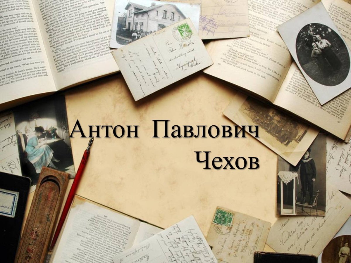 Литературный фон для презентации