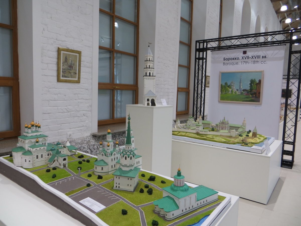 Музей архитектуры и дизайна Екатеринбург