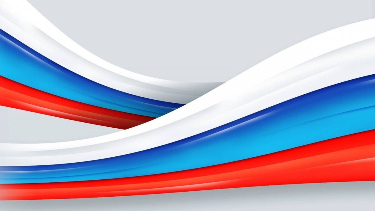 Лента Триколор