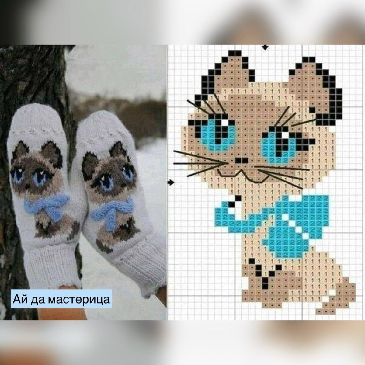 Варежки с котенком Гав