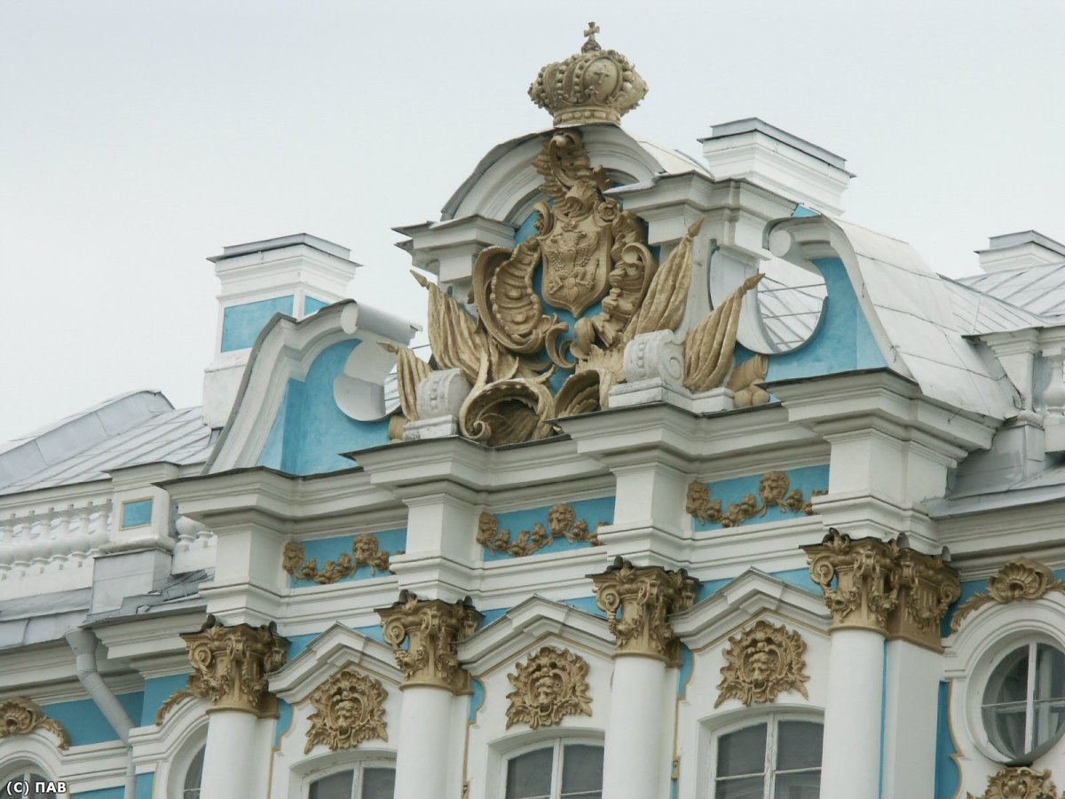 Фронтон Екатерининского дворца