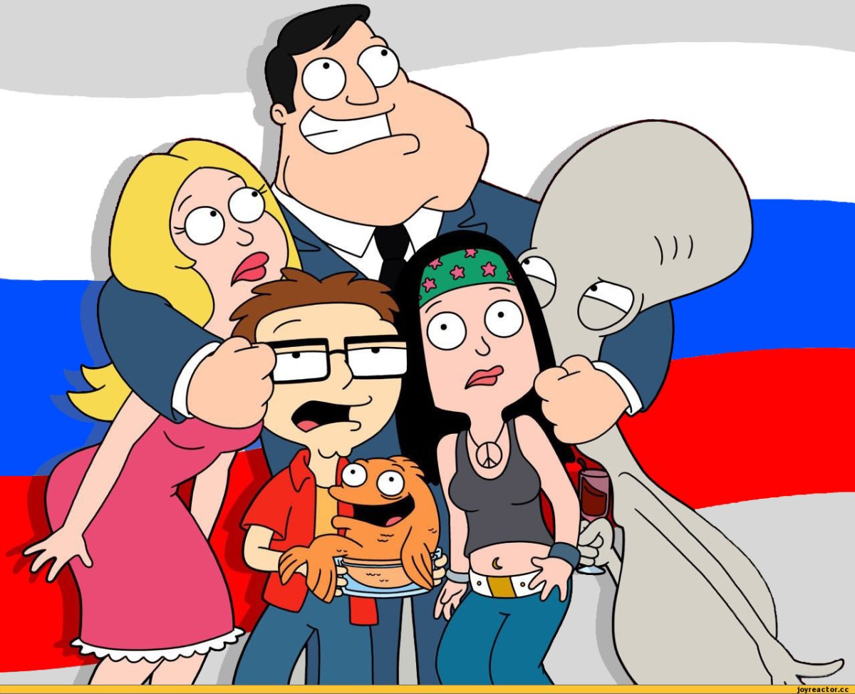 Американский папаша семья