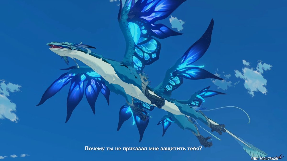 Двалин Геншин Импакт