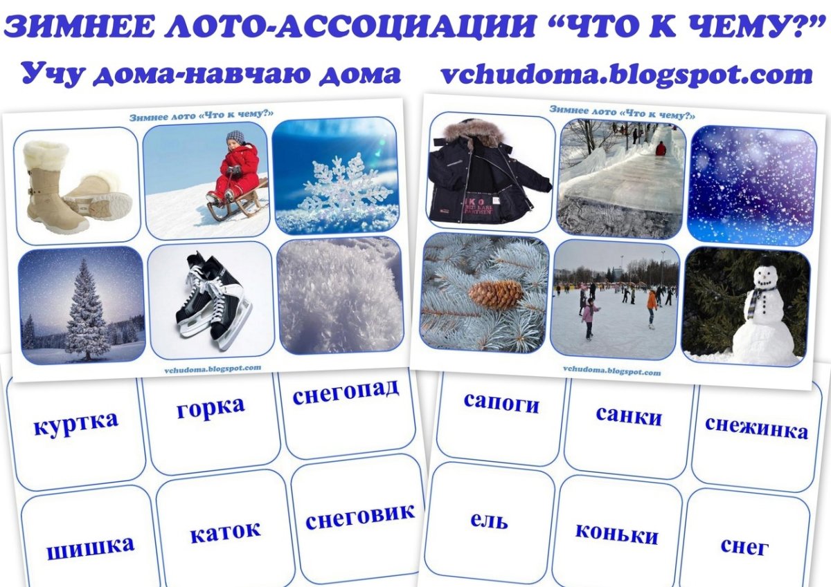 Признаки зимы карточки