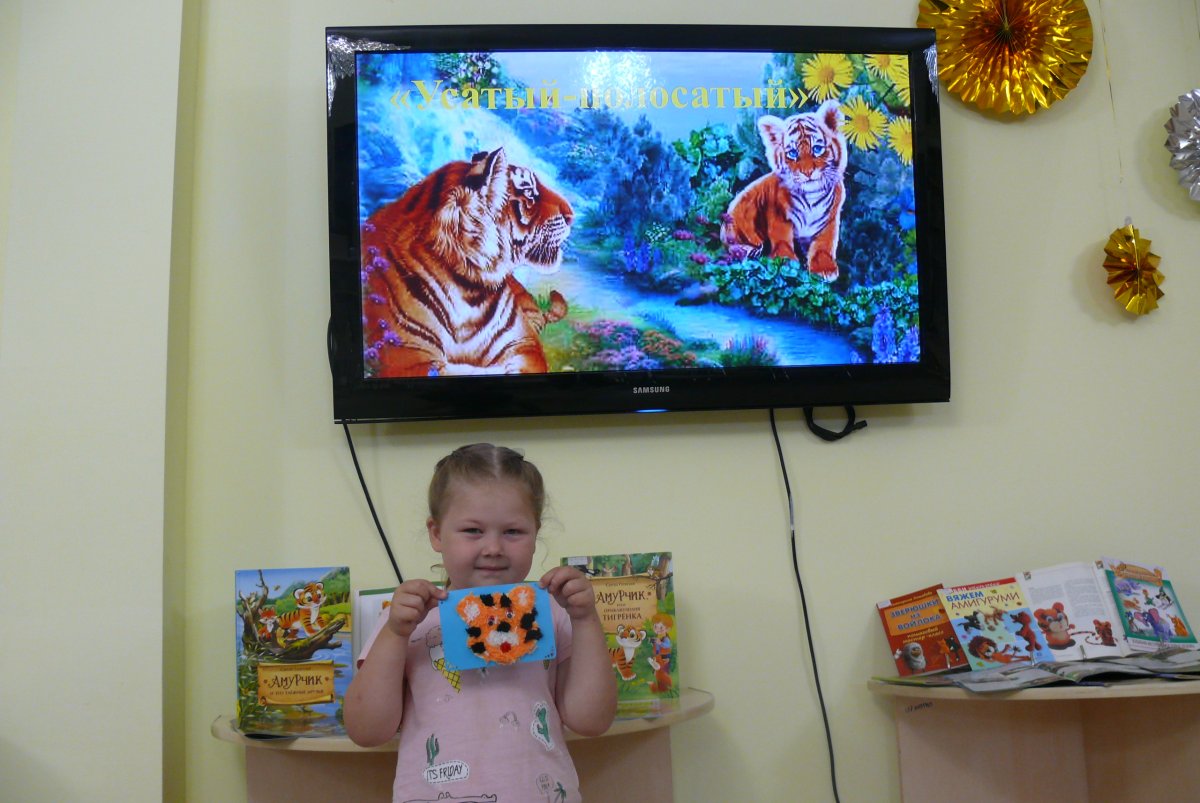 Международный день тигра