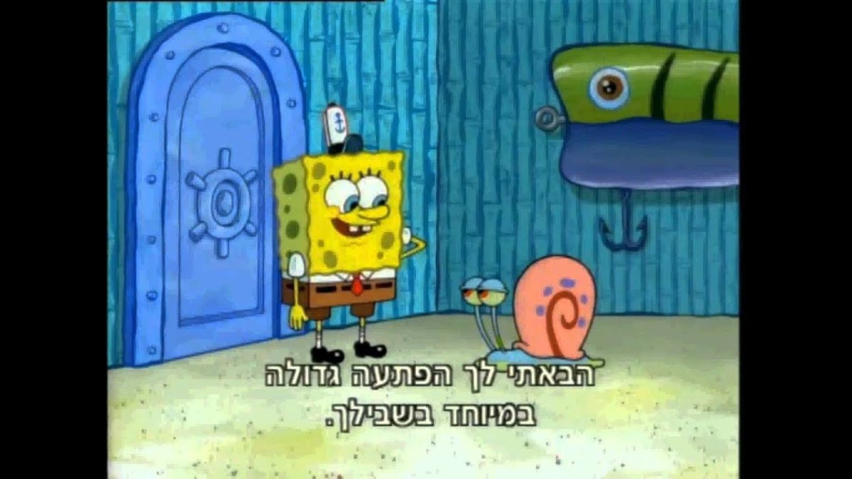 Губка Боб квадратные штаны хлопья Nickelodeon