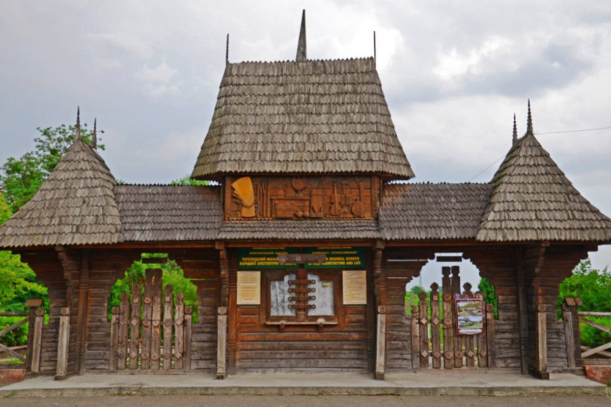 Черновицкий музей народной архитектуры дом св Николая