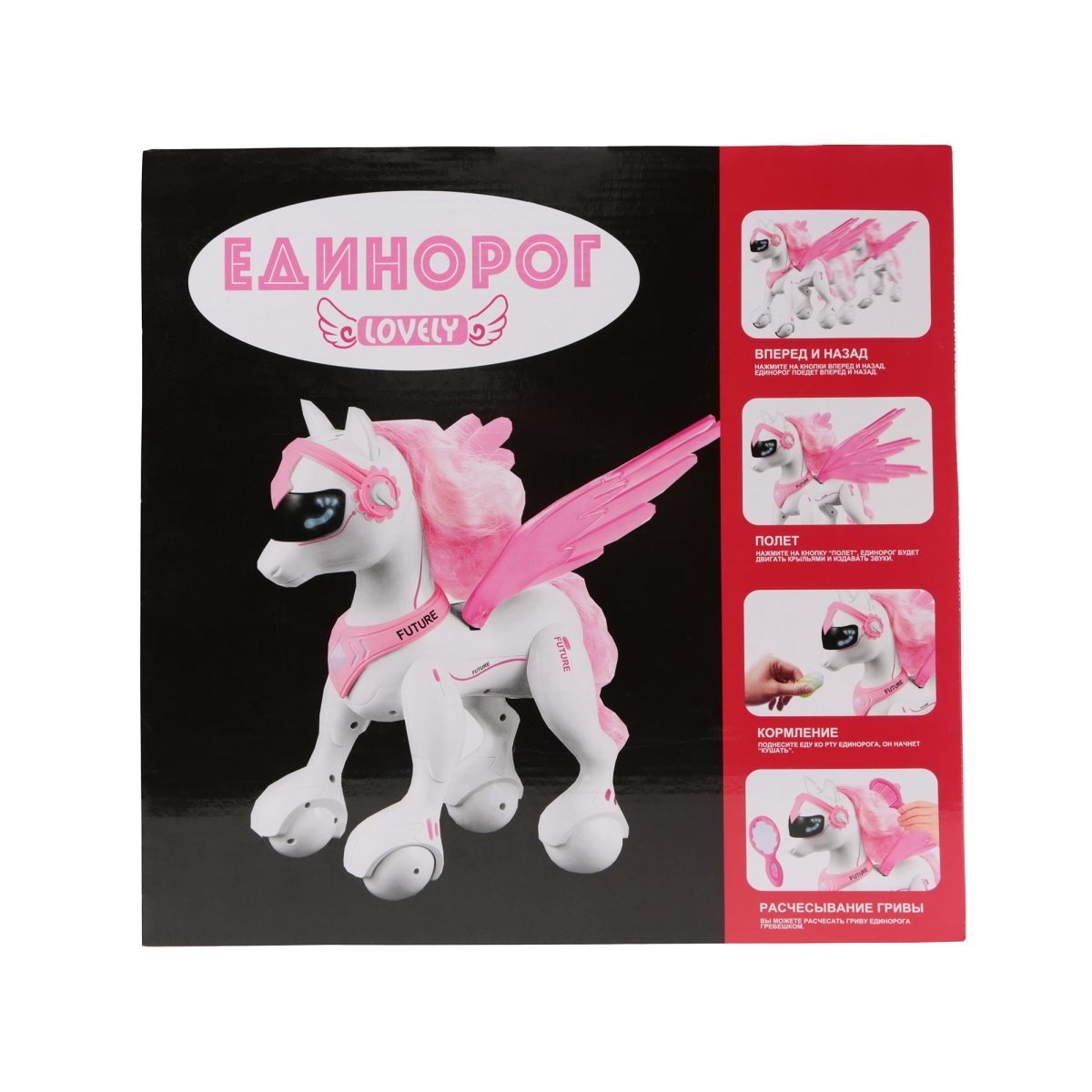 HM Единорог игрушка