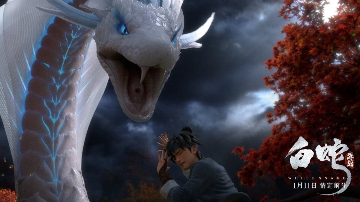 White Snake мультфильм 2019