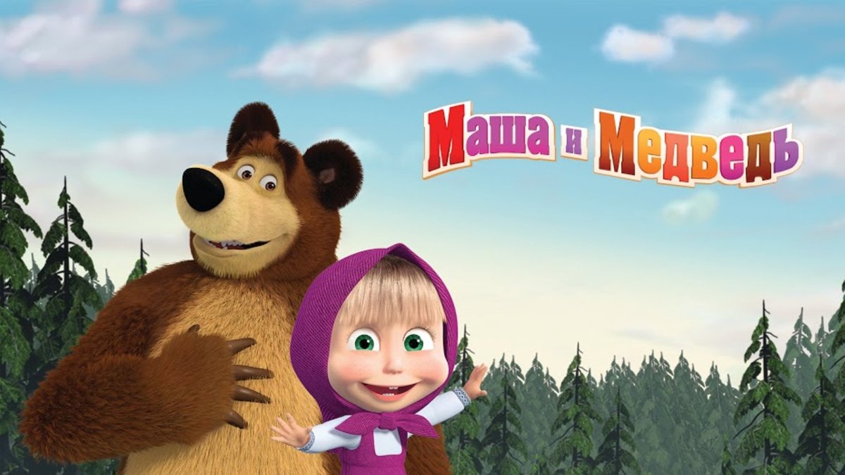 Маша и медведь Animaccord DVD