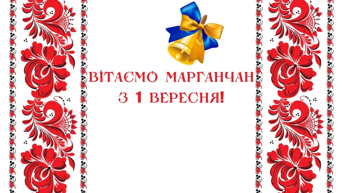 Русские узоры