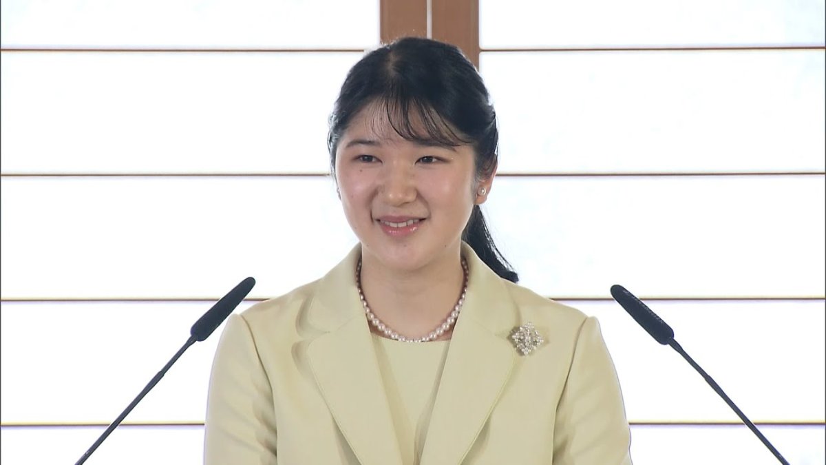 Princess Aiko Toshi