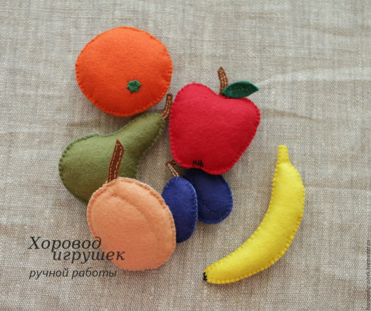 Игрушка из фетра "фрукты"