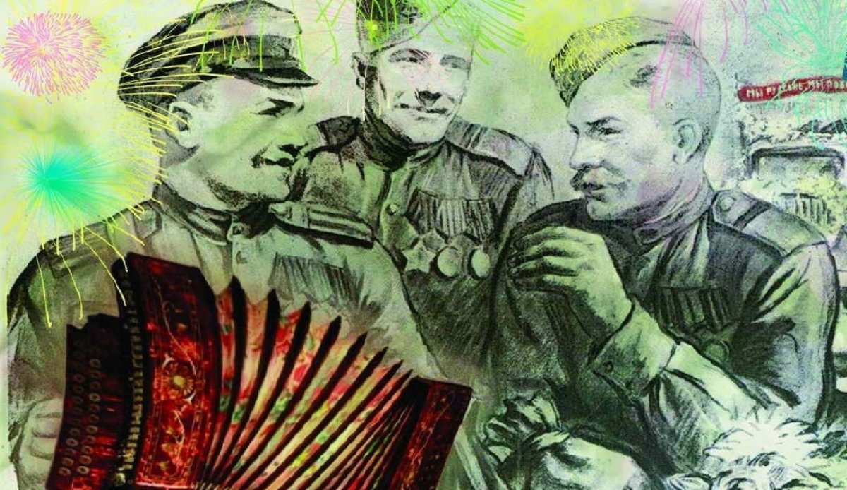 Военно патриотическая композиция