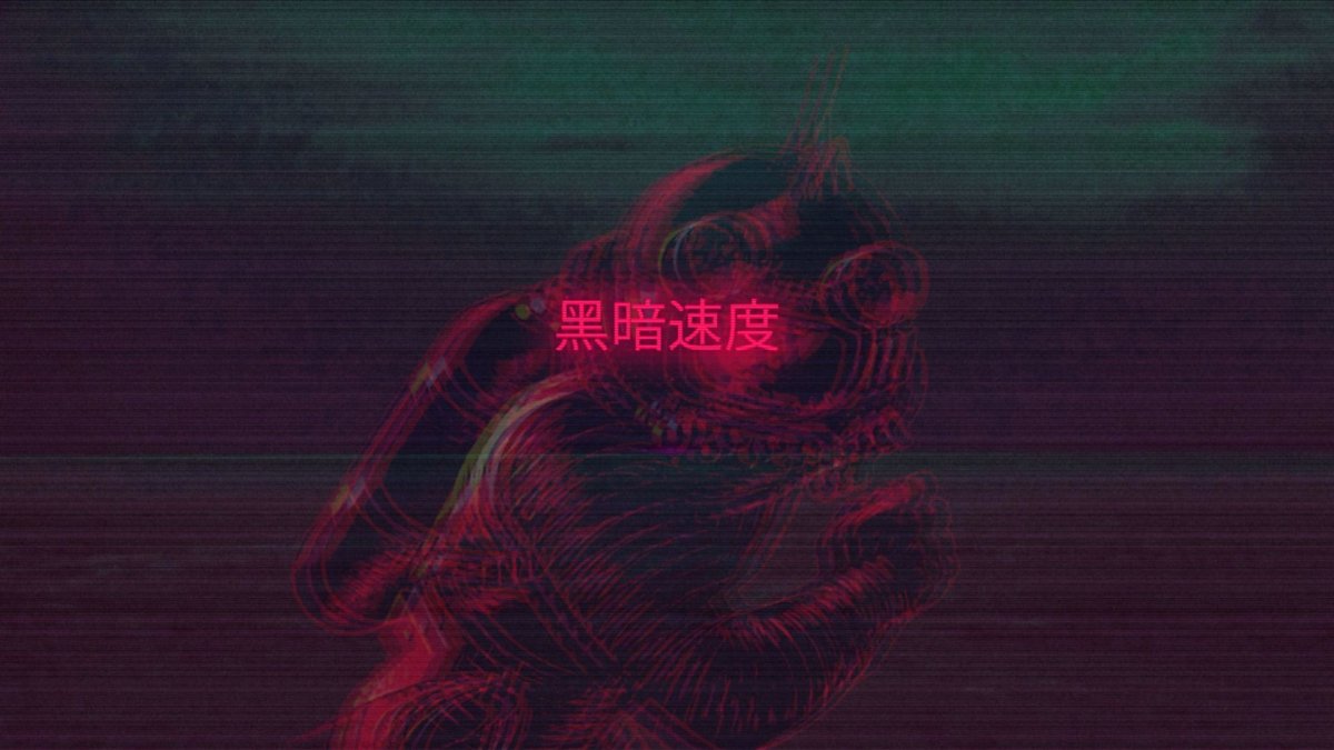ФОНК Эстетика