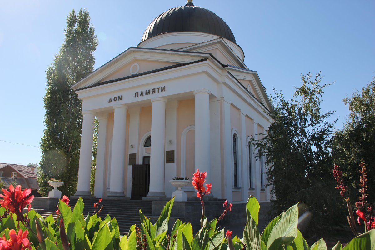 Дом памяти Оренбург
