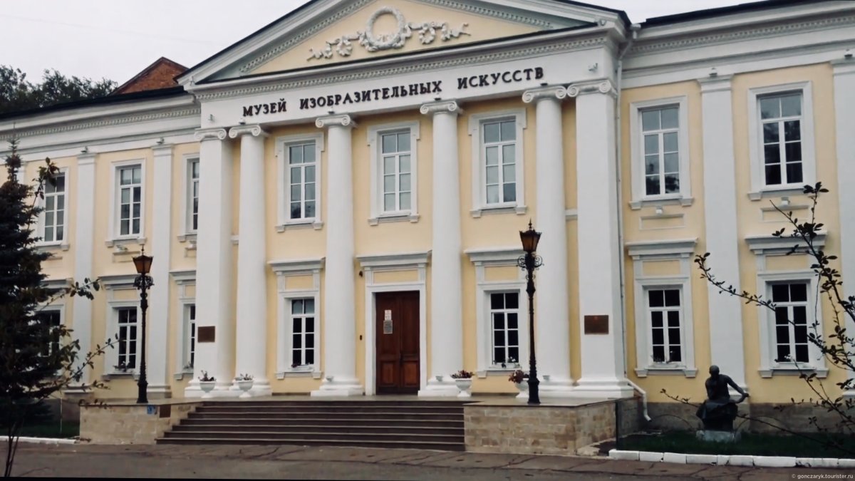Музей изобразительных искусств Оренбург Советская