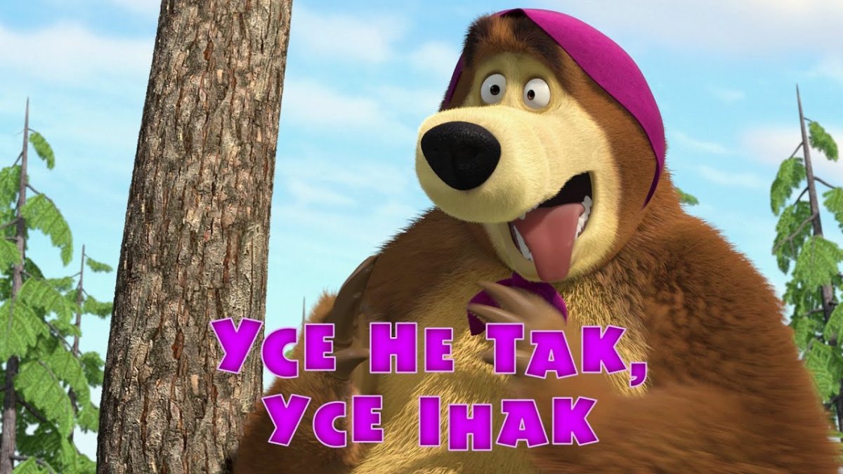 Маша из Маши и медведь негр