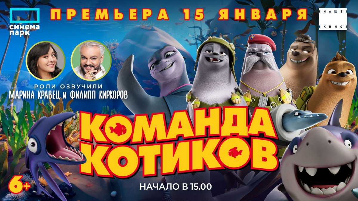 Фильмы 2022 мультфильмы