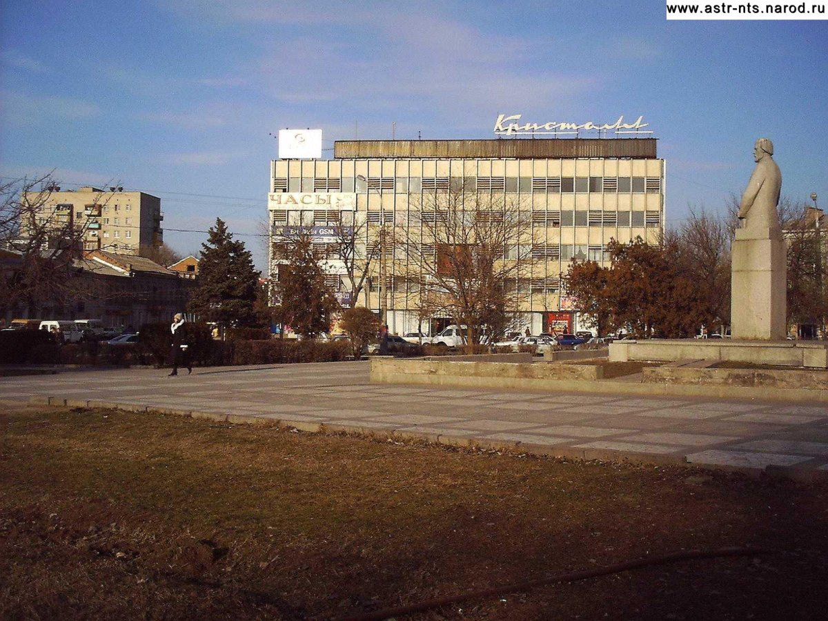 Астрахань 2000 год