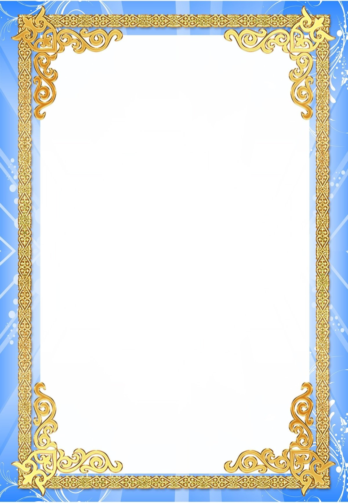 Фон для грамоты