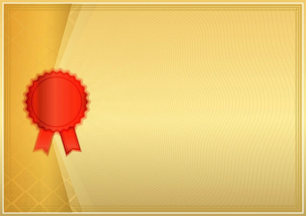 Фон для грамоты