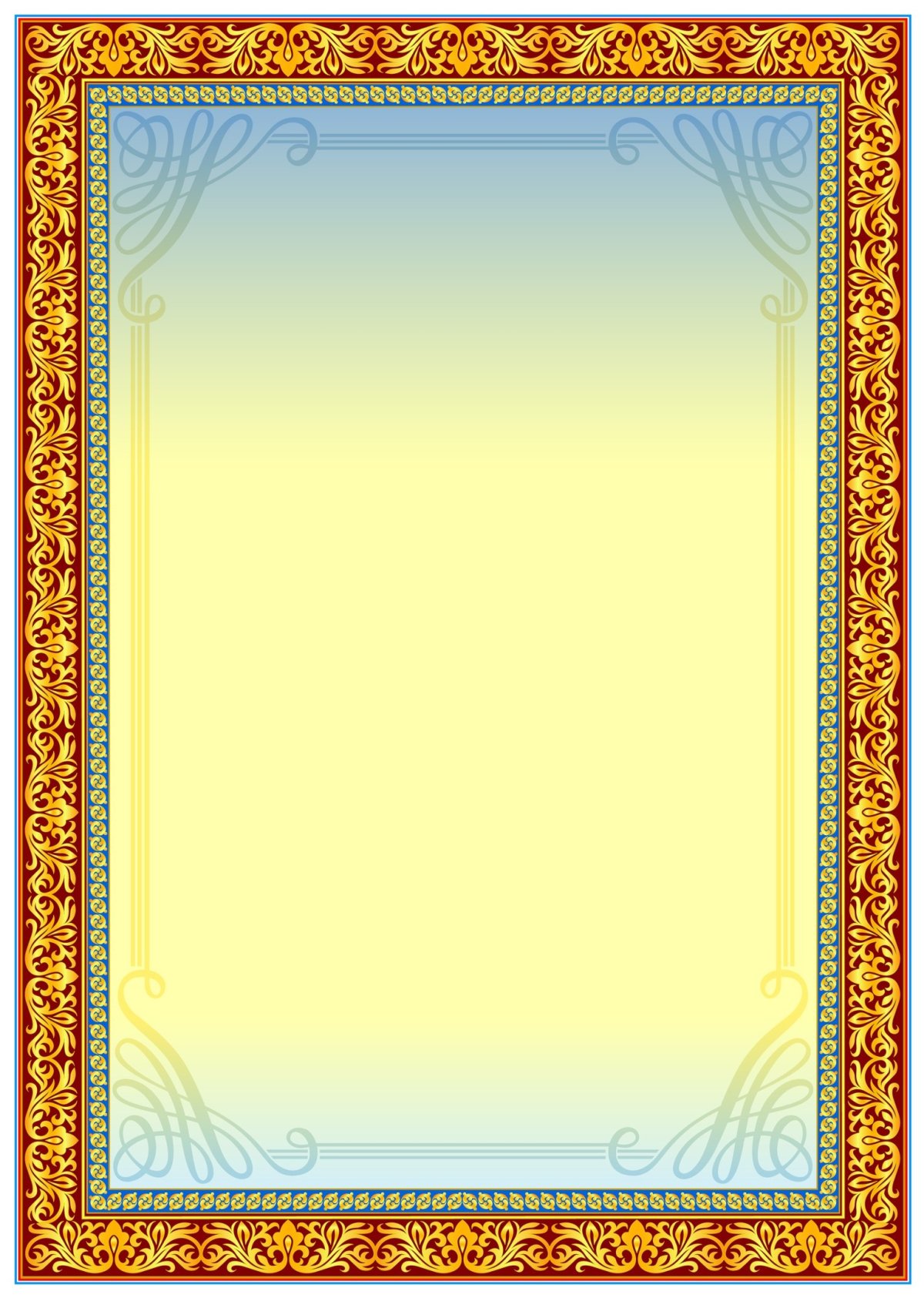 Фон для грамоты