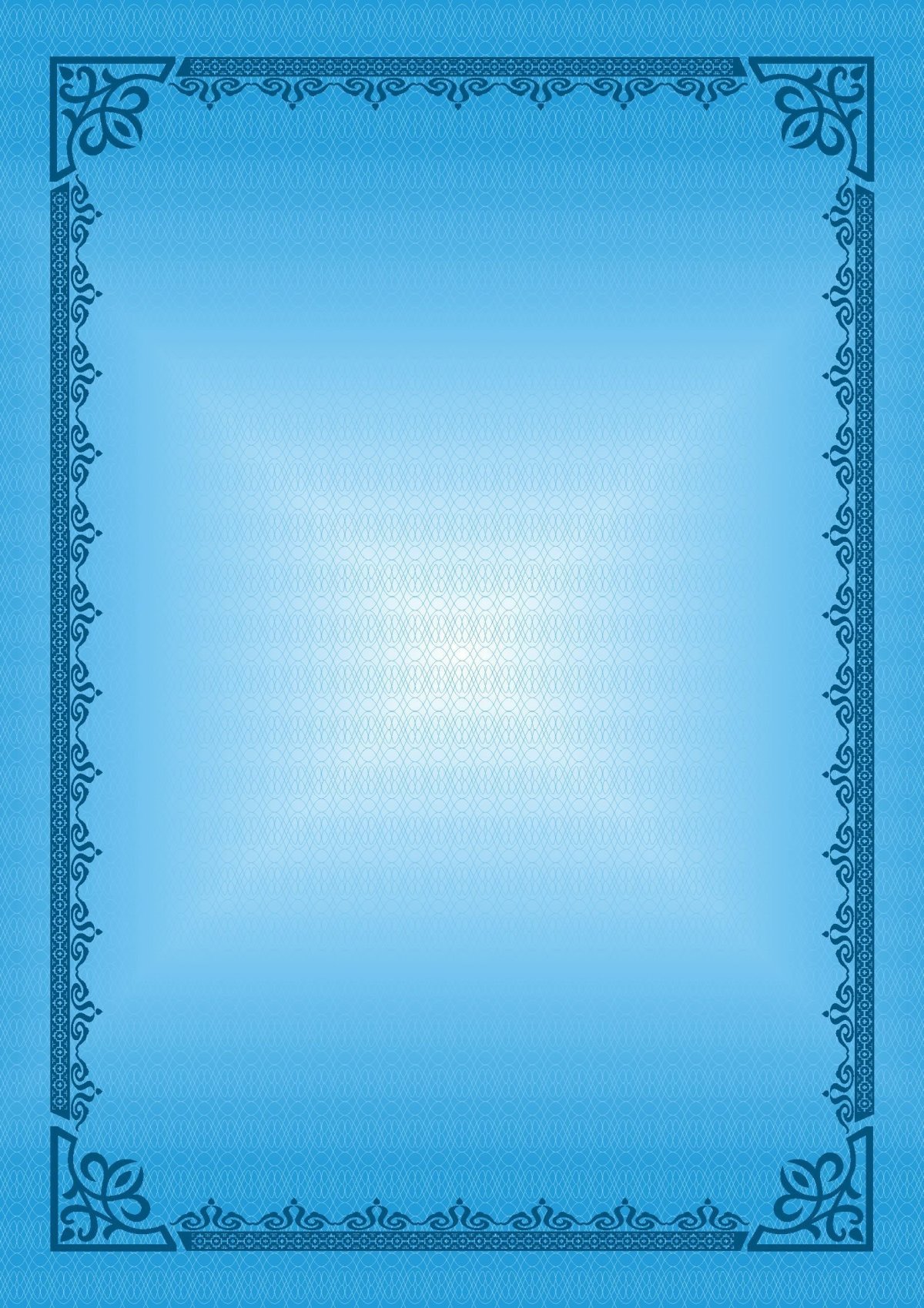 Фон для грамоты