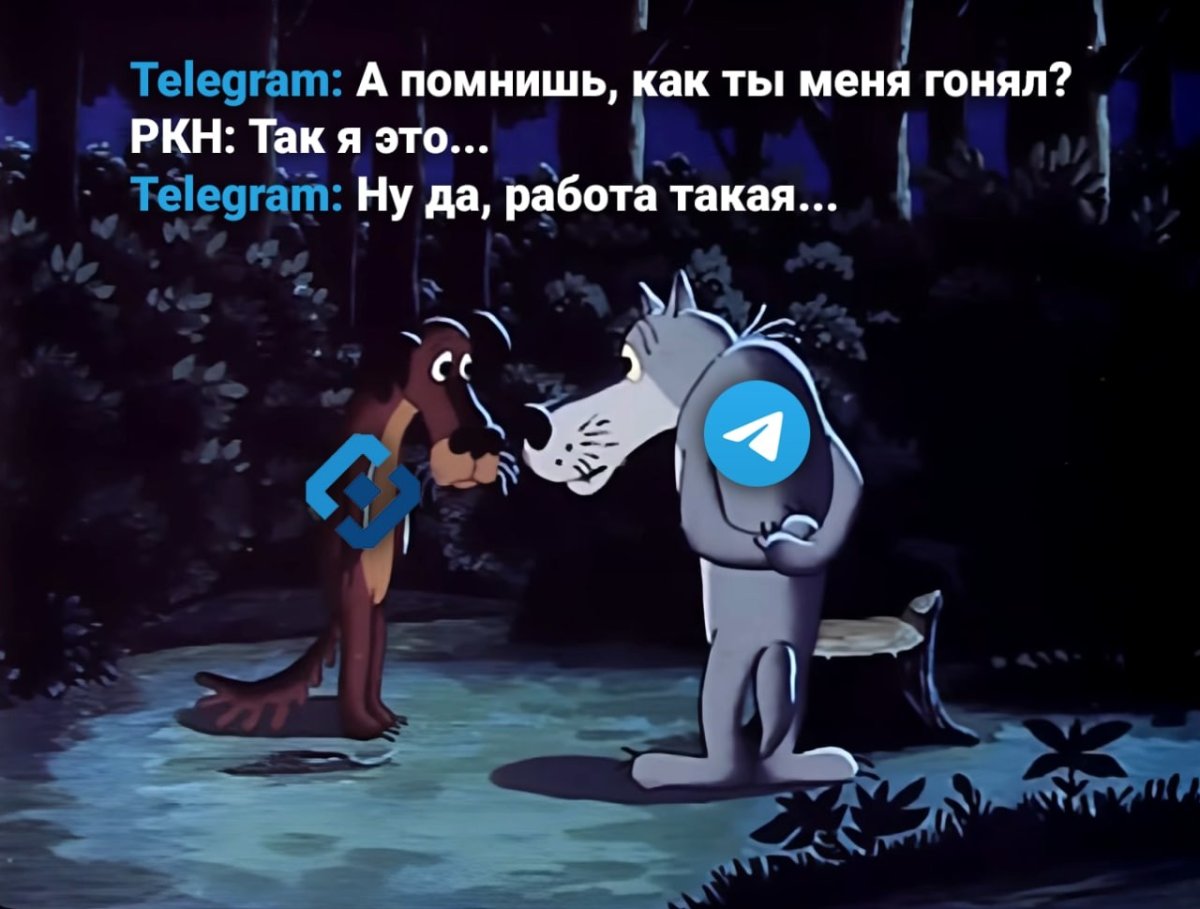 Шутки про телеграмм
