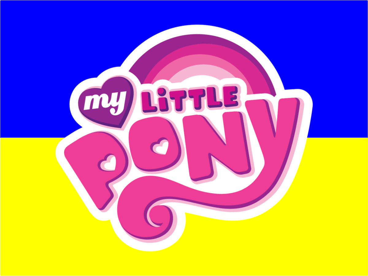 MLP надпись