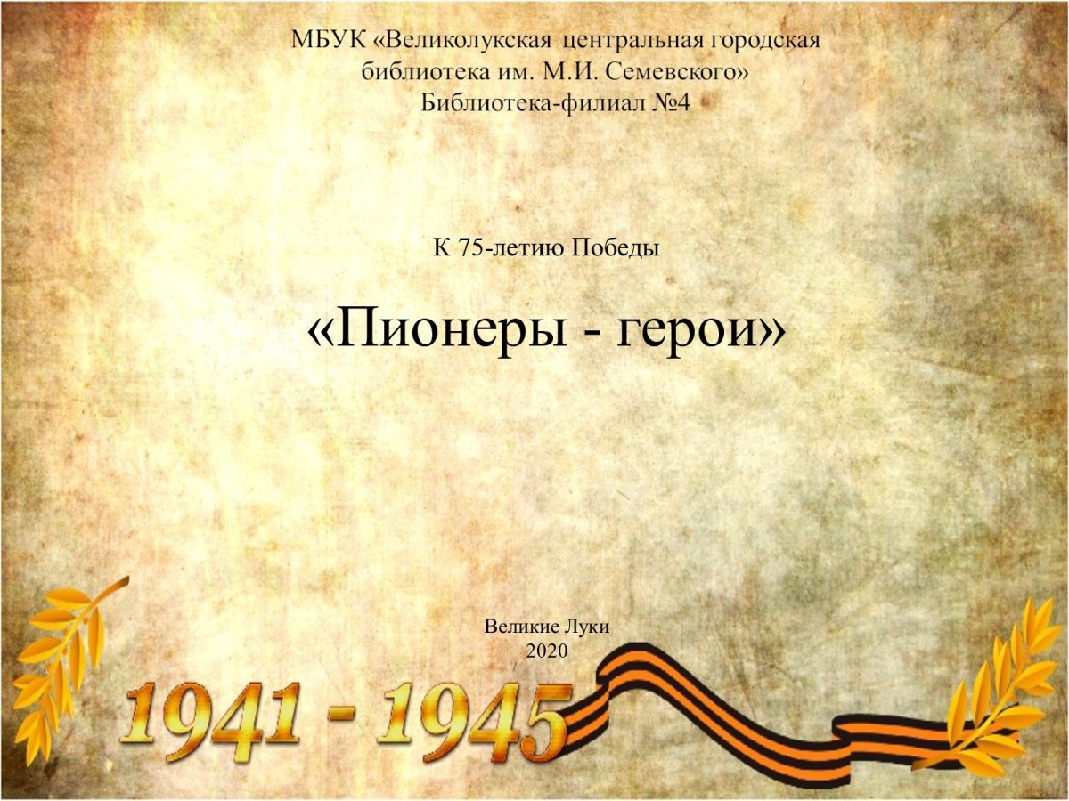 Читайте люди книги о войне