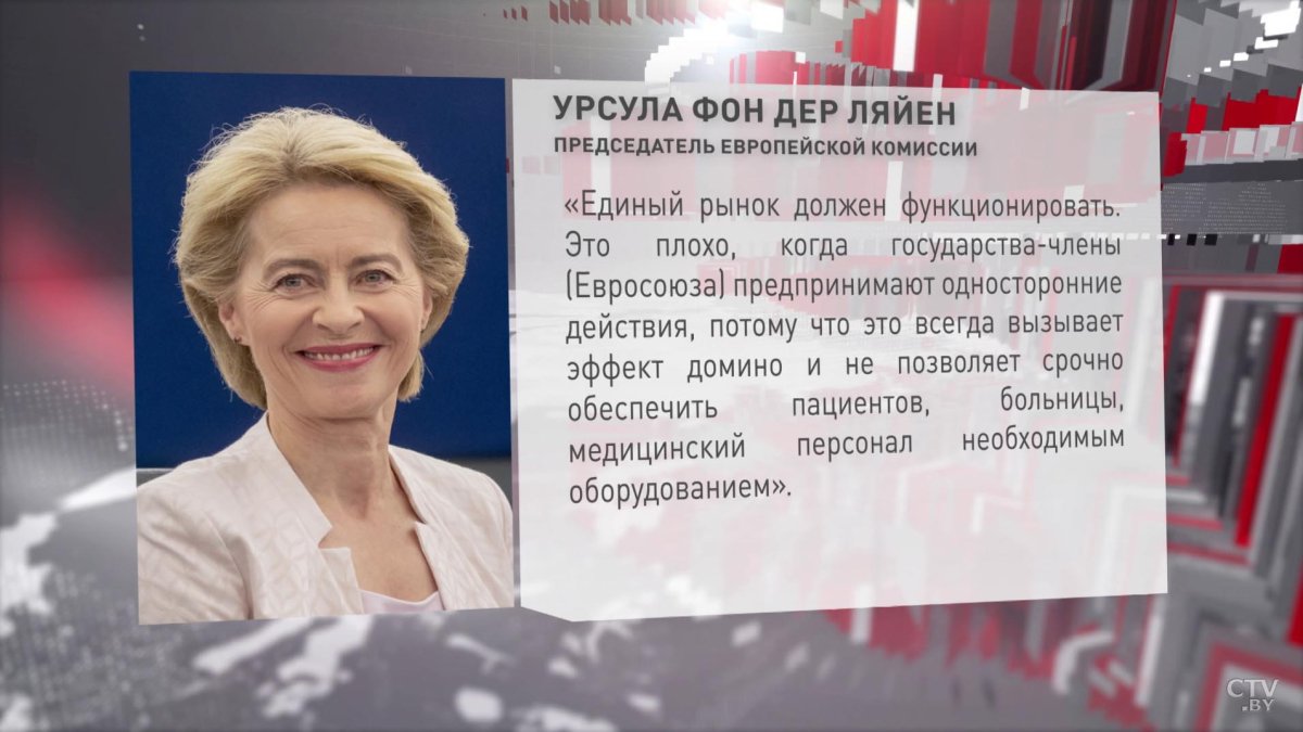 Урсула фон дер Ляйен с детьми