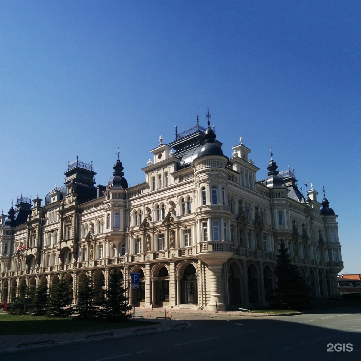 Касаткина Казань