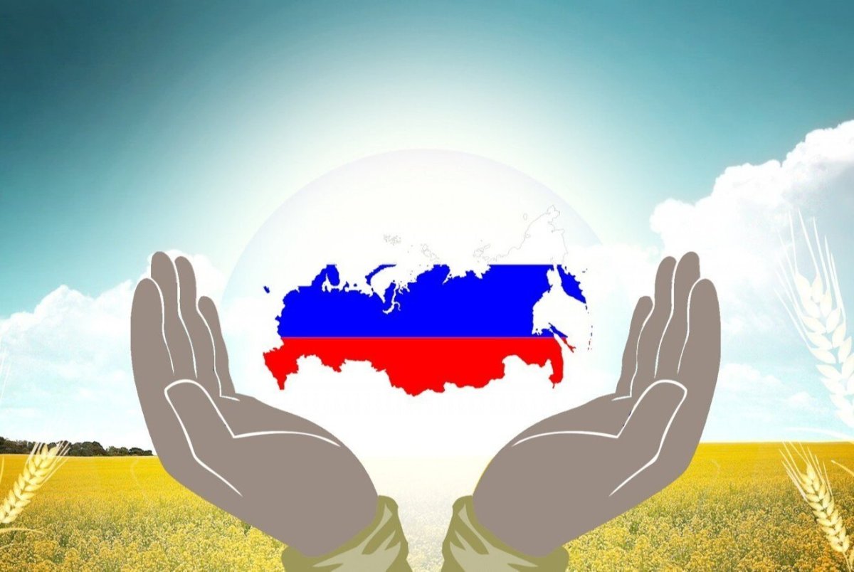 Патриотический фон