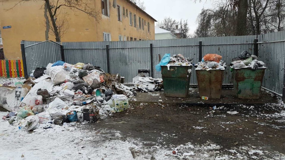 Отходы