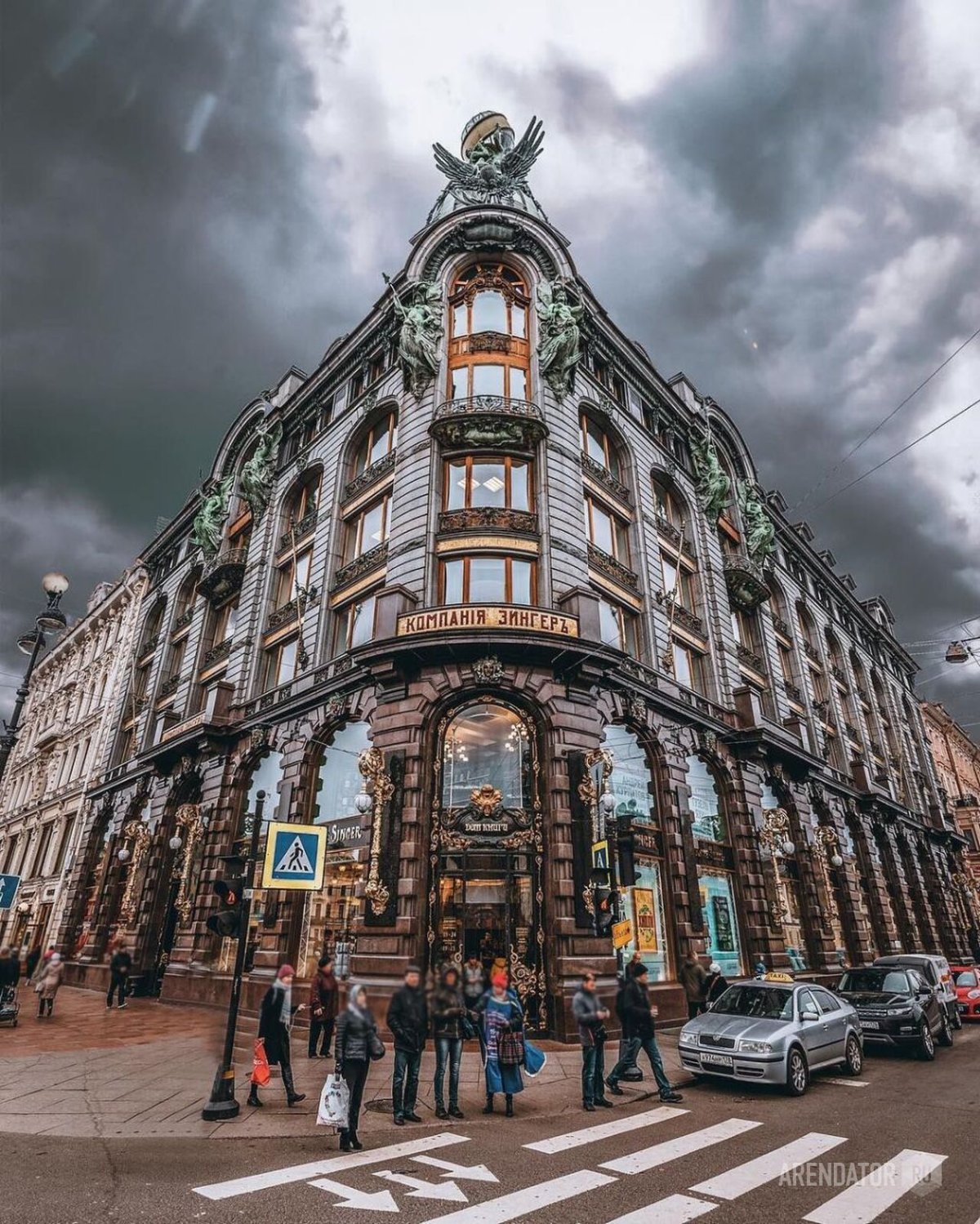 Зингер Санкт-Петербург