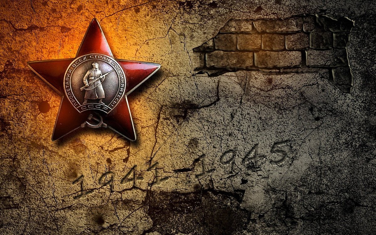 Минута молчания