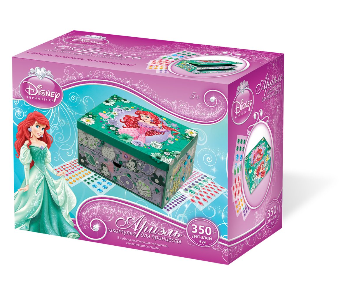Игровой набор Ариэль шкатулка Дисней