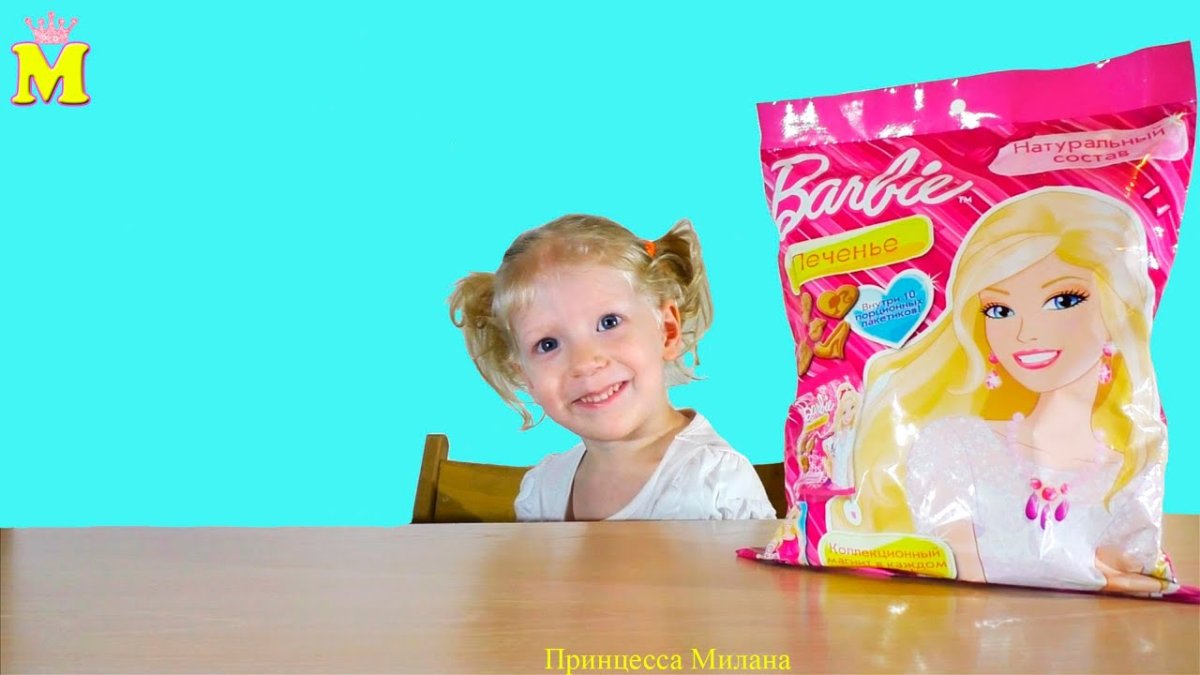 Мультик принцесса Милана