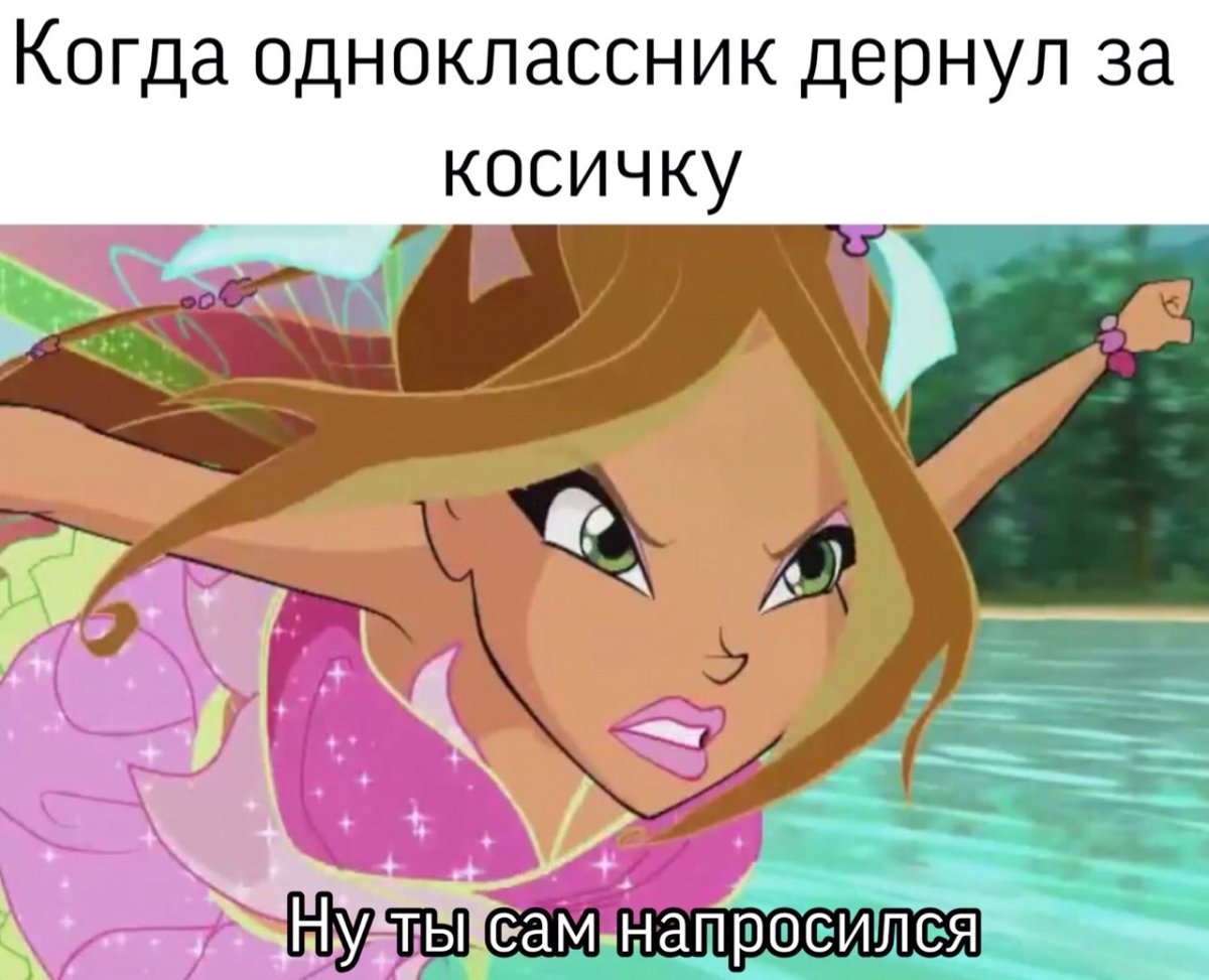 Флора кадры из Винкс