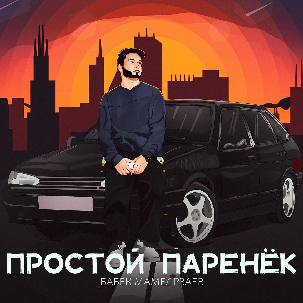 Бабек Мамедрзаев 2022