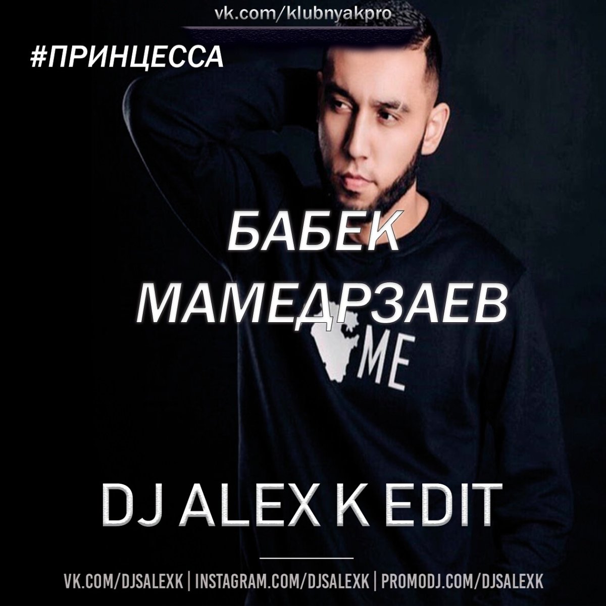 Бабек Мамедрзаев 2022