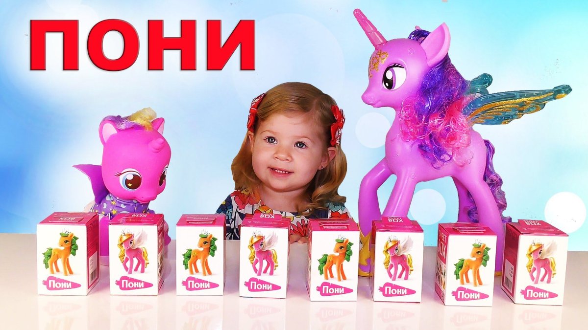 Пони на ладони Свит бокс