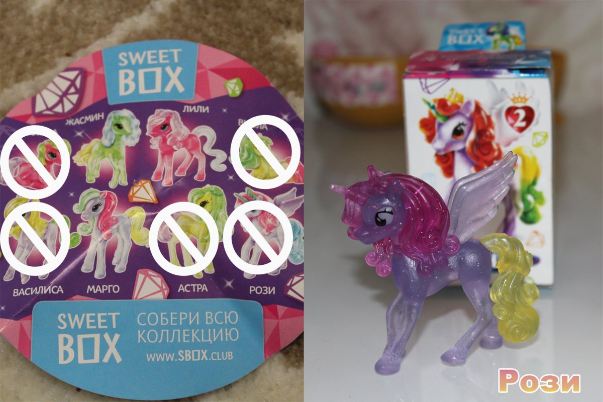 Sweetbox кристальные пони
