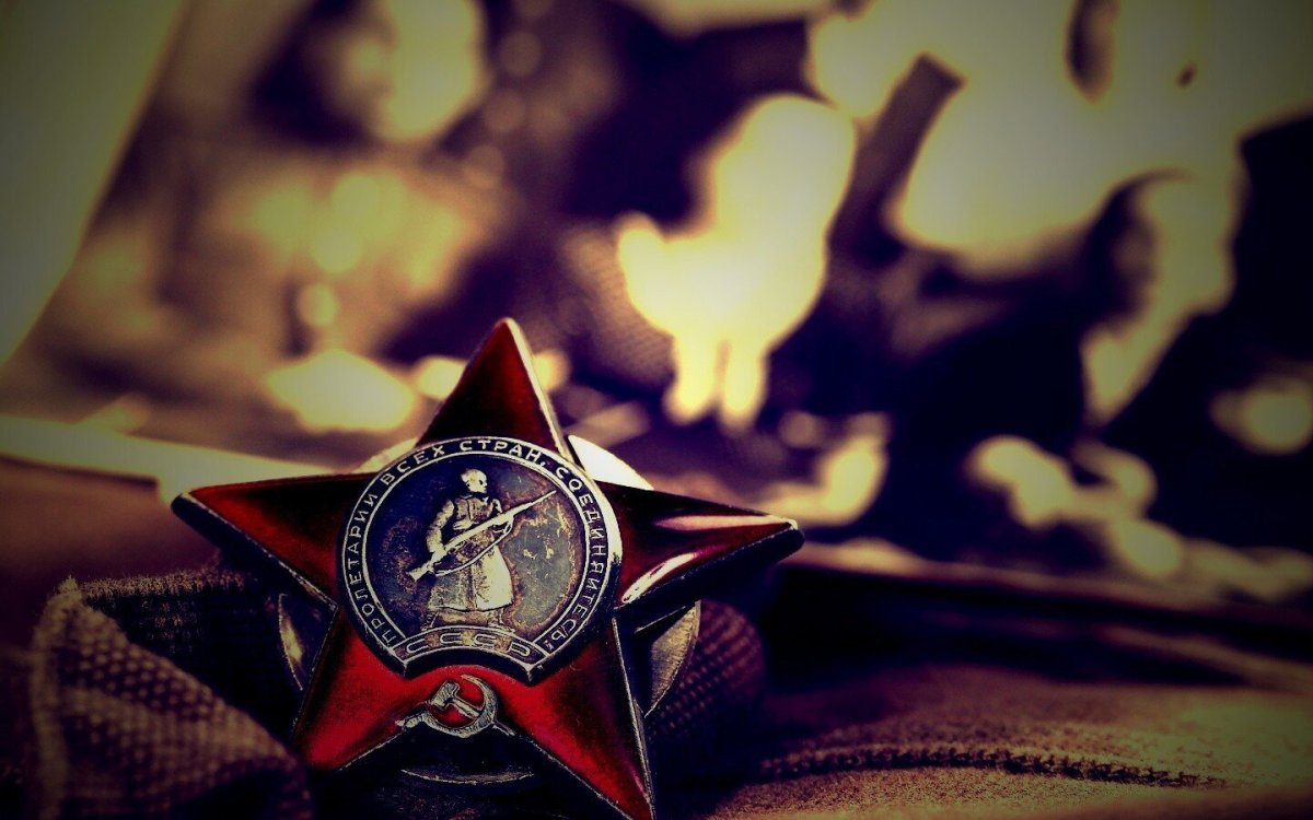 Великая Отечественная война