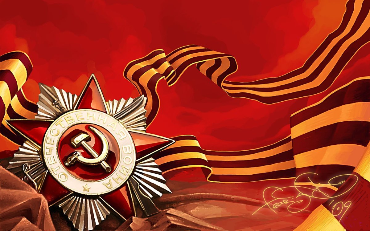 Победа в Великой Отечественной войне