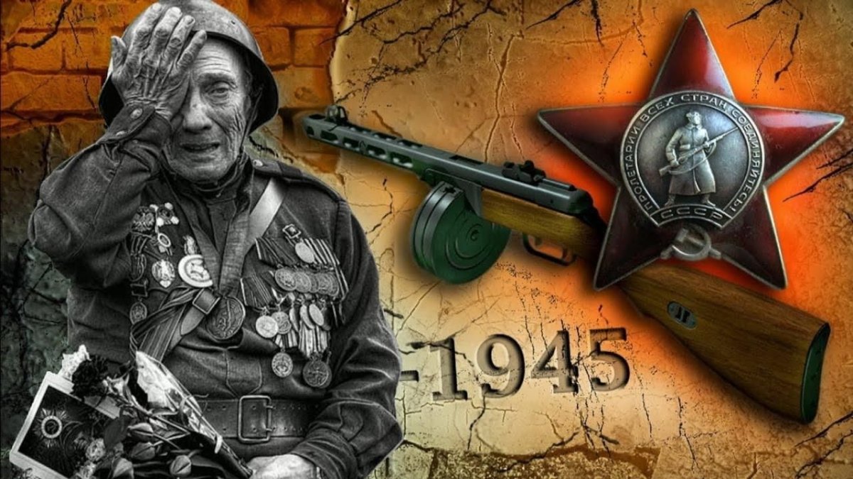 Тематика Великой Отечественной войны